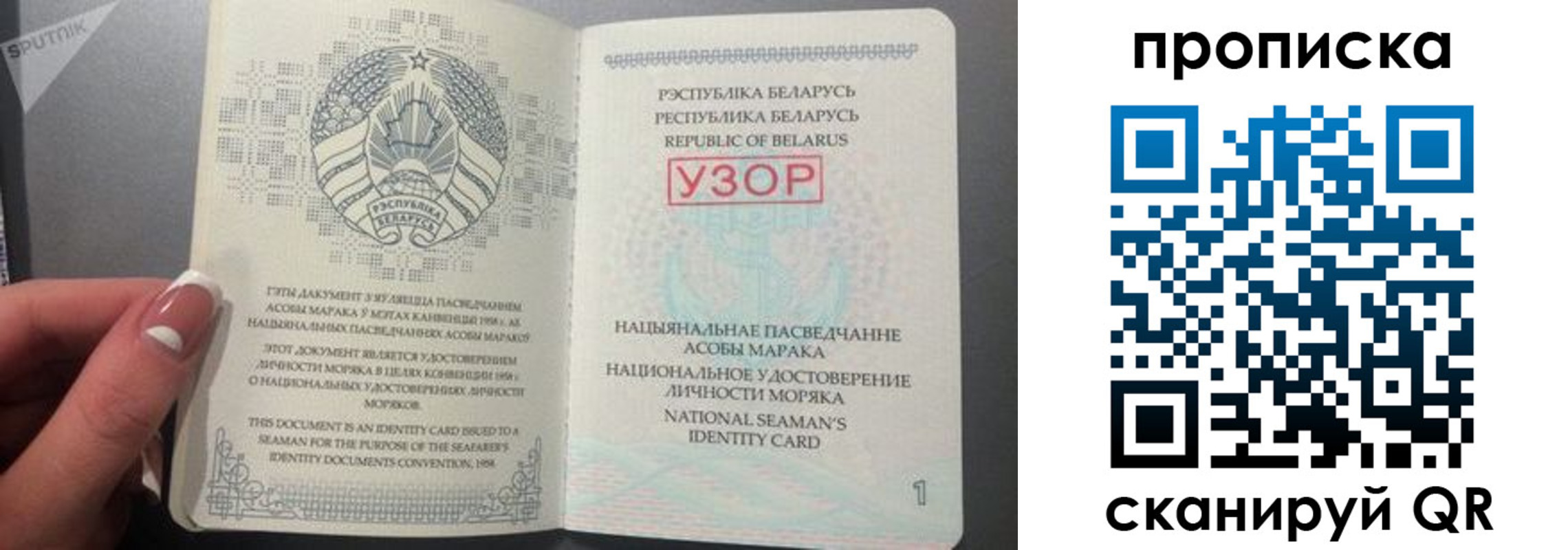 прописка в квартире в Нерчинске